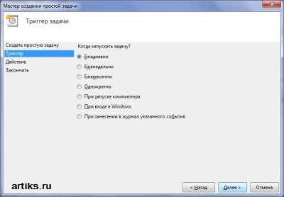       Windows - 