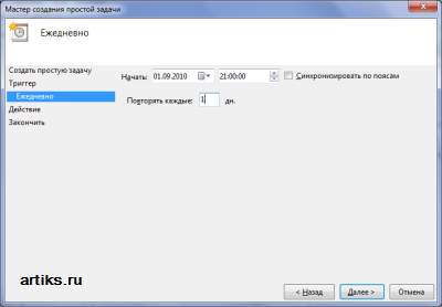       Windows - 