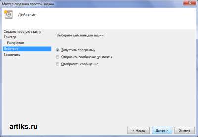       Windows -  
