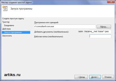       Windows -    