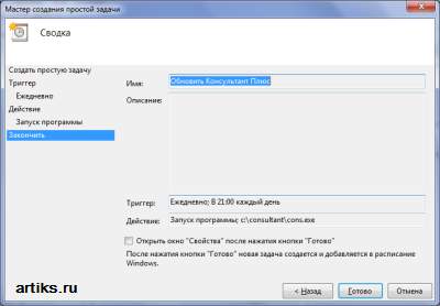       Windows - 