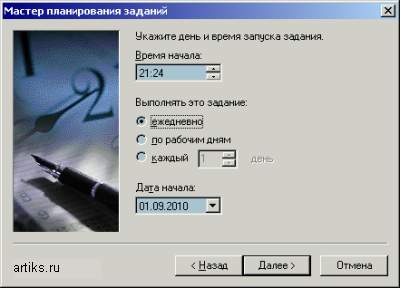      Windows -  