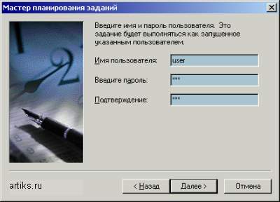     Windows -   