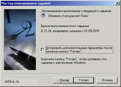      Windows - 