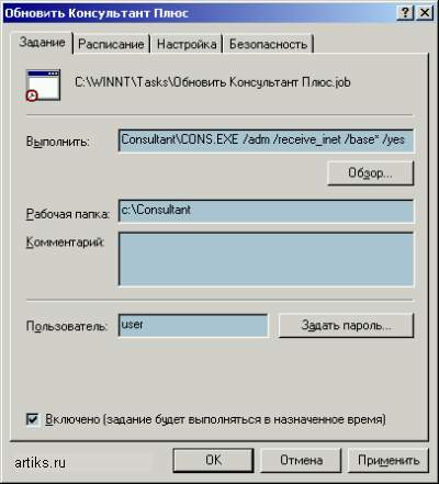     Windows -   