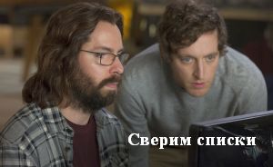        IT-       