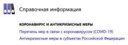  covid-19.        .  -