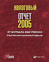  -2005   