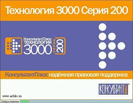  .  3000.  200.   2