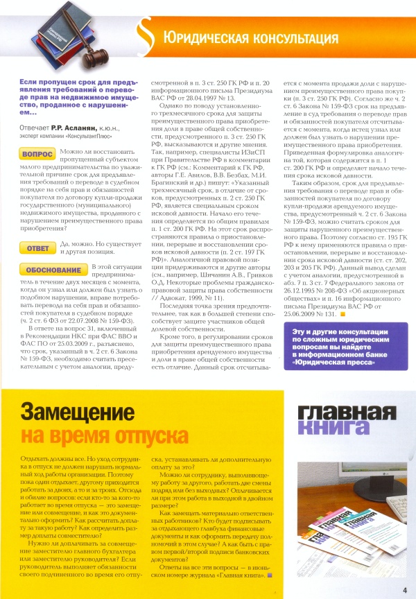   , N 202, , 2012