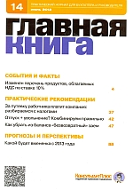  . N 14 (2012)