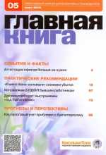  . N 5 (2013)