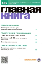  . N 6 (2013)