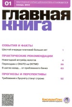   N 1 (2014)