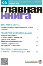   N 3 (2014)