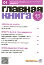   N 01 (2015)