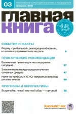   N 03 (2015)