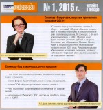   -, N 1 (2015)