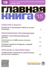   N 19 (2015)