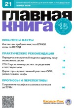   N 21 (2015)