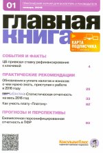   N 01, 2016