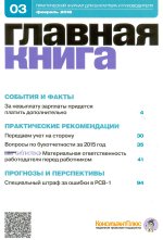   N 03, 2016