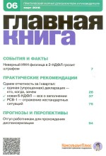   N 06, 2016