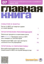   N 07, 2016