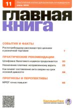  N 11, 2016