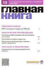   N 13, 2016