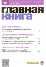   N 19, 2016