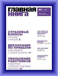   N 3, 2017