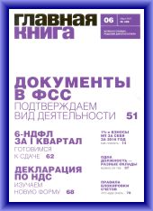   N 6, 2017