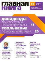   N 8, 2017