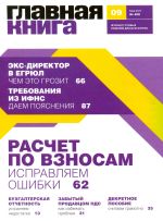   N 9, 2017