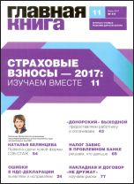   N 11, 2017