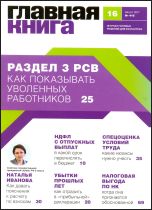   N 16, 2017