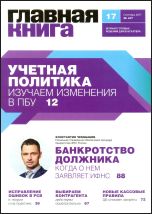   N 17, 2017