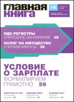   N 18, 2017