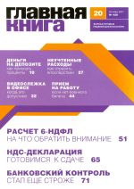   N 20, 2017