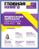   N 21, 2017