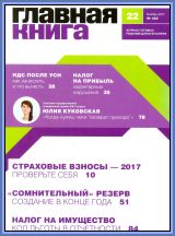   N 22, 2017