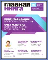   N 23, 2017