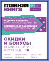  N 24, 2017