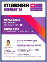   N 01, 2018