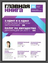   N 5, 2018
