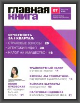   N 7, 2018