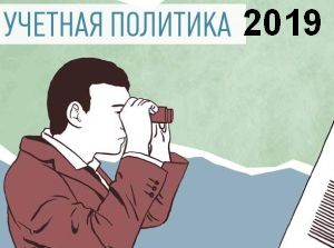   - 2019:    