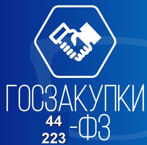       N 44-