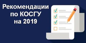     2019 